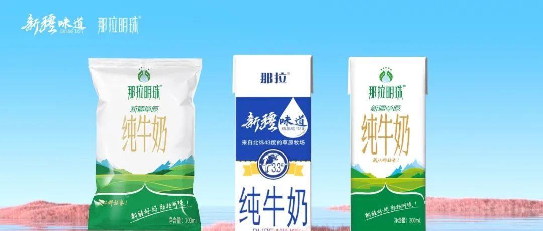本源乳業(yè)一夜火爆乳業(yè)圈的秘密！
